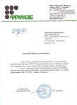 Отзыв о работе компрессора Dalgakiran DVK 75