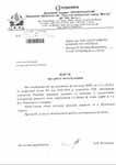 Отзыв о использование компрессоров высокого давления УкрОборонПром