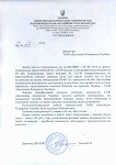 Отзыв о работе компрессоров низкого давления поставленных Далгакиран компрессор Украина