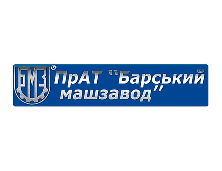 Барский Машзавод