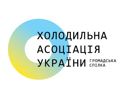 Громадська Спілка "Холодильна асоціація України"