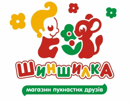 Шиншилка